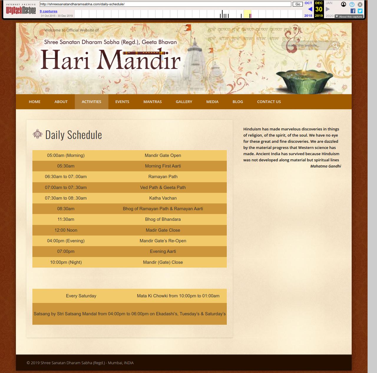 Hari Mandir development photo